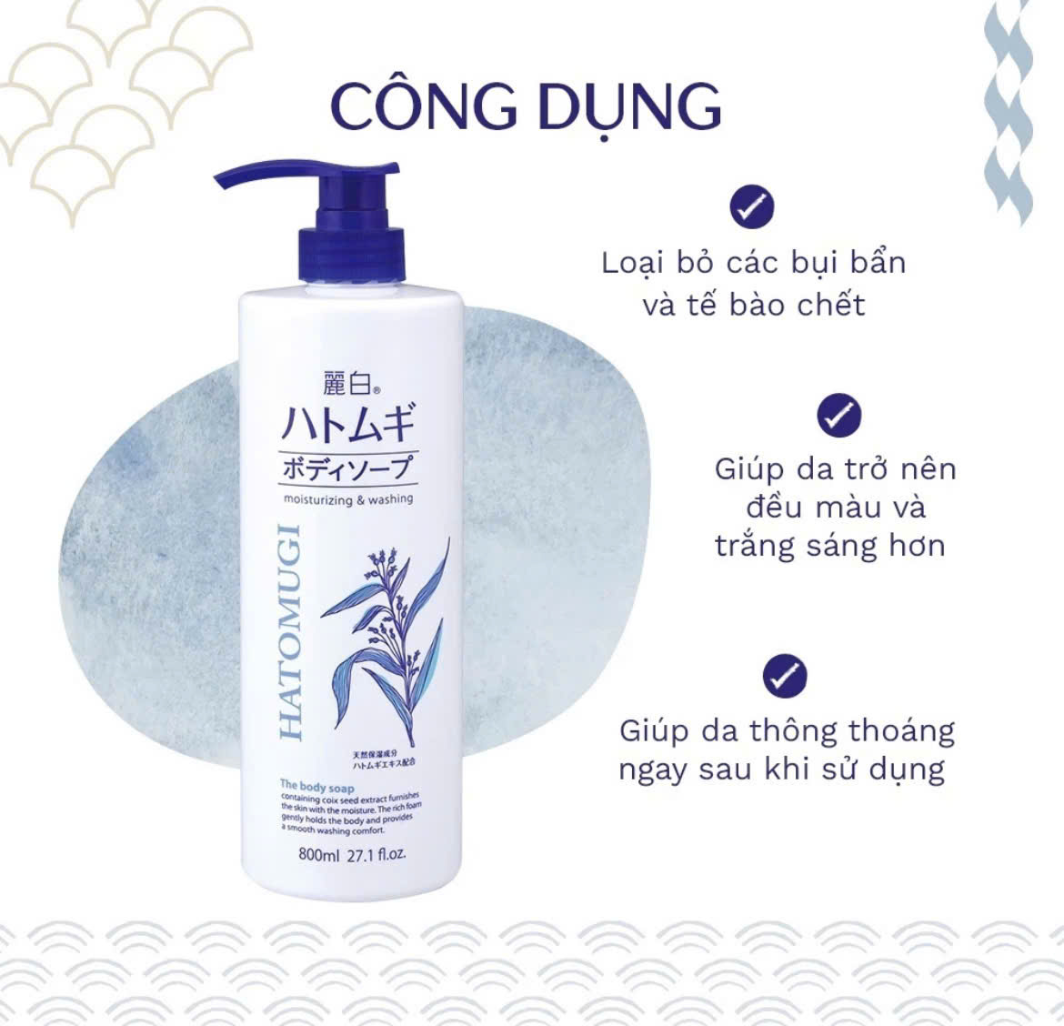 SỮA TẮM TRẮNG DA HATOMUGI HẠT Ý Dĩ 800 ML Nhật Bản